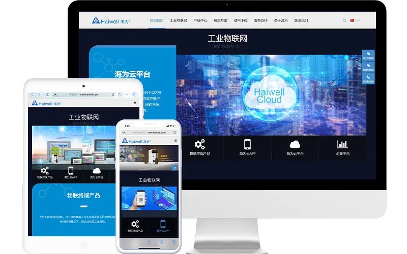 海為工業(yè)自動(dòng)化 工業(yè)物聯(lián)網(wǎng) 海為工業(yè)自動(dòng)化 工業(yè)物聯(lián)網(wǎng)