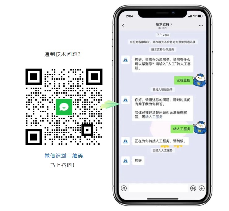 海為工業(yè)自動(dòng)化 工業(yè)物聯(lián)網(wǎng) 海為工業(yè)自動(dòng)化 工業(yè)物聯(lián)網(wǎng)