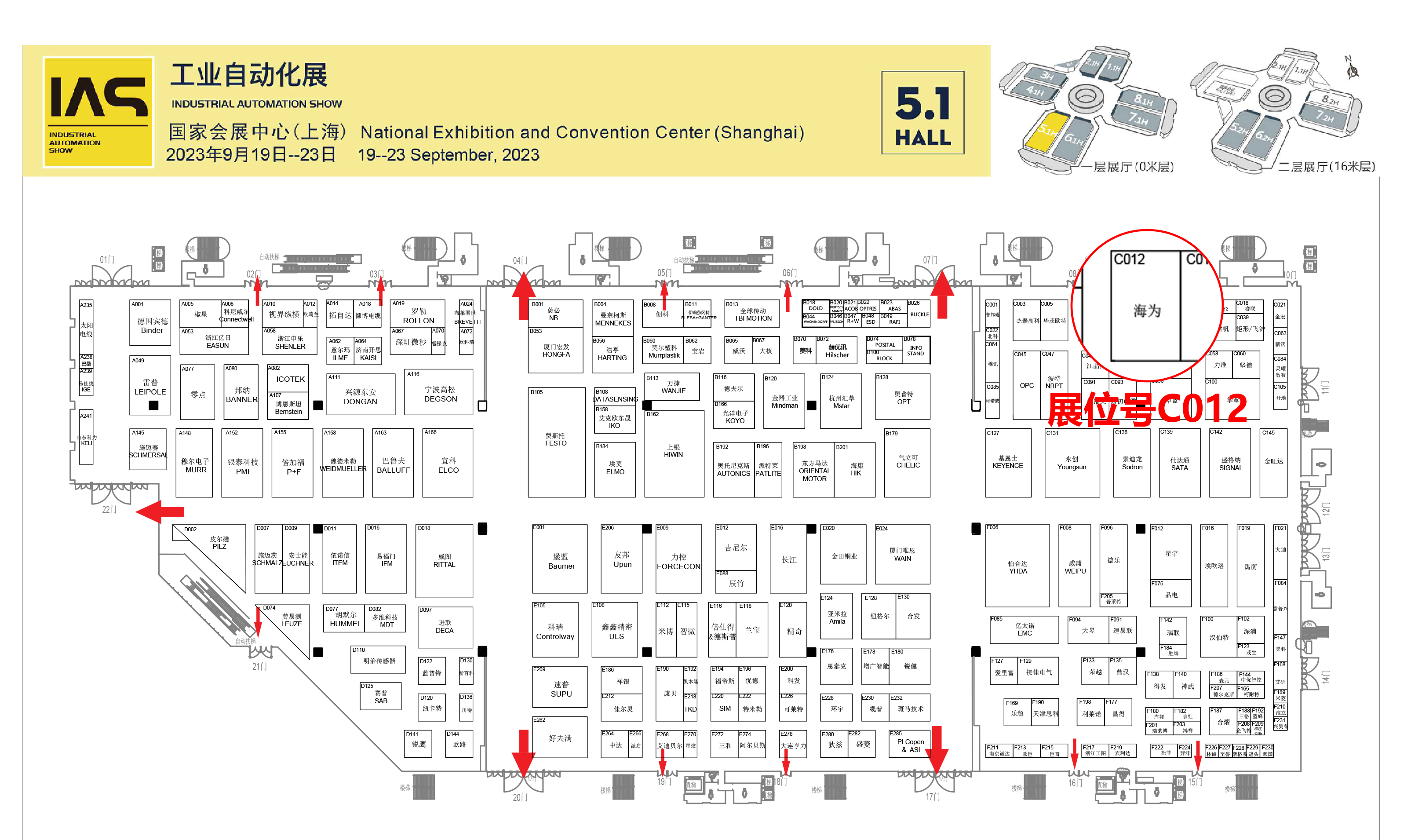 海為工業(yè)自動(dòng)化 工業(yè)物聯(lián)網(wǎng) 海為工業(yè)自動(dòng)化 工業(yè)物聯(lián)網(wǎng)