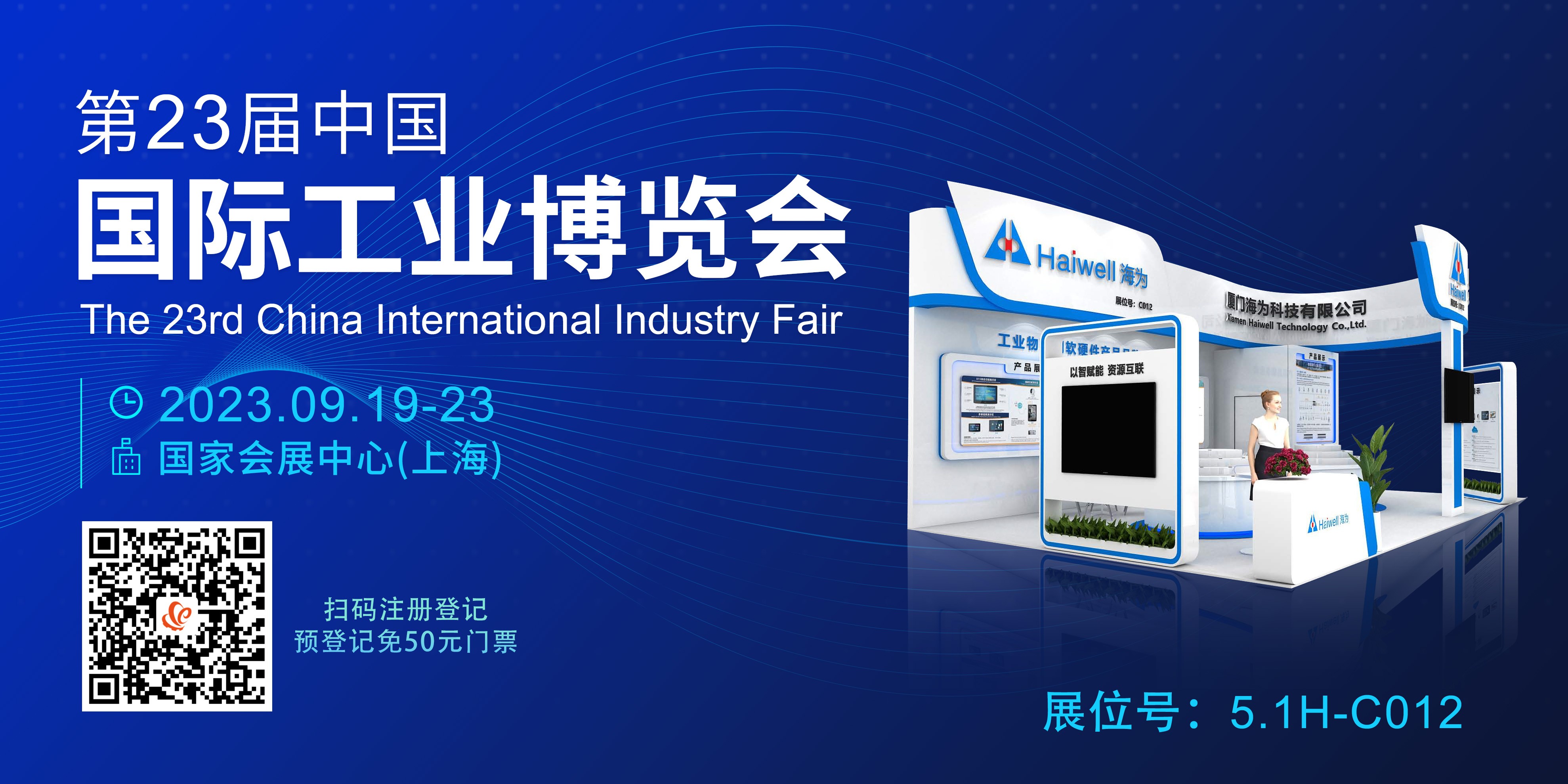 海為工業(yè)自動(dòng)化 工業(yè)物聯(lián)網(wǎng) 海為工業(yè)自動(dòng)化 工業(yè)物聯(lián)網(wǎng)