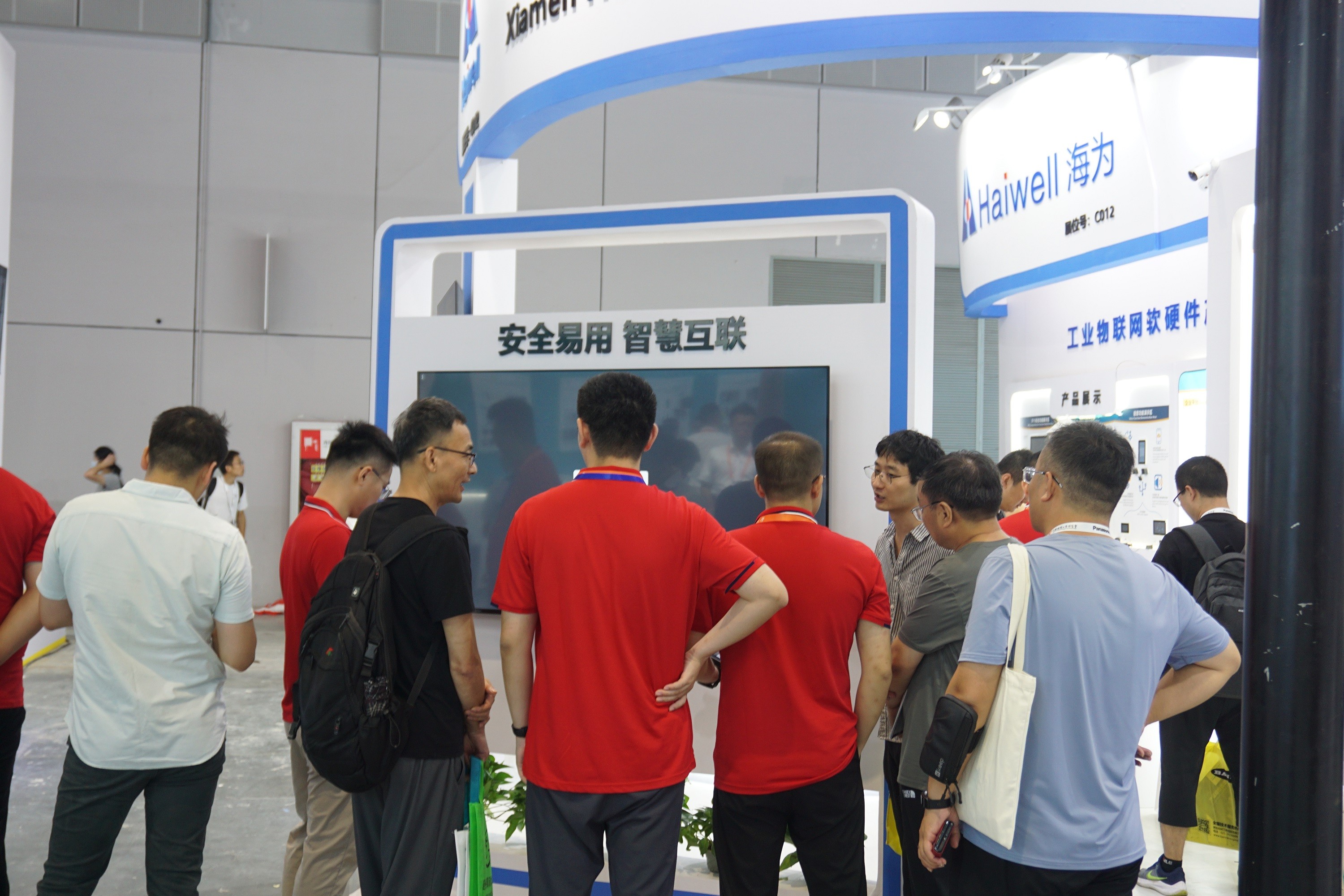 海為工業自動化 工業物聯網 海為工業自動化 工業物聯網