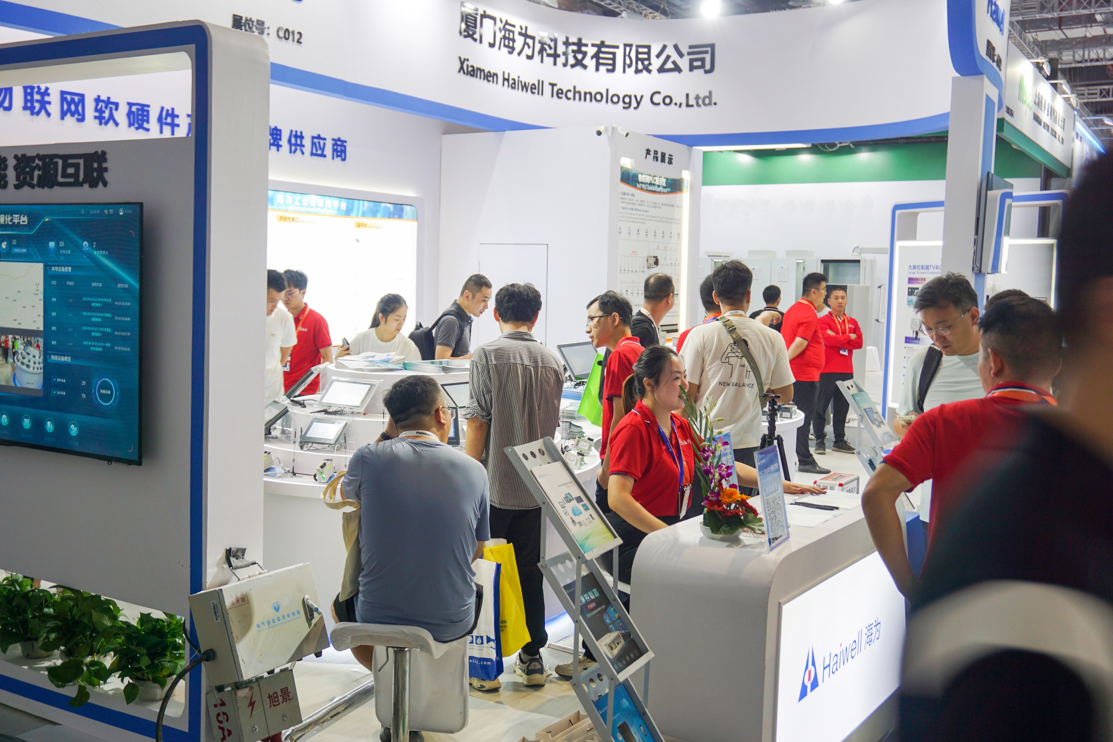 海為工業自動化 工業物聯網 海為工業自動化 工業物聯網