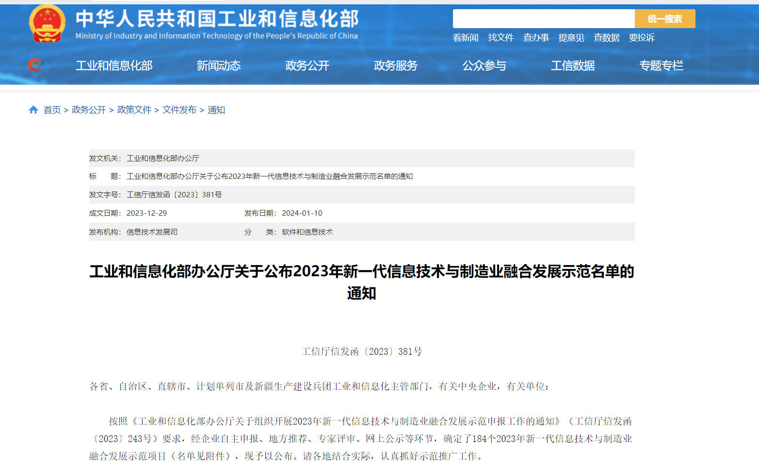 海為工業(yè)自動(dòng)化 工業(yè)物聯(lián)網(wǎng) 海為工業(yè)自動(dòng)化 工業(yè)物聯(lián)網(wǎng)