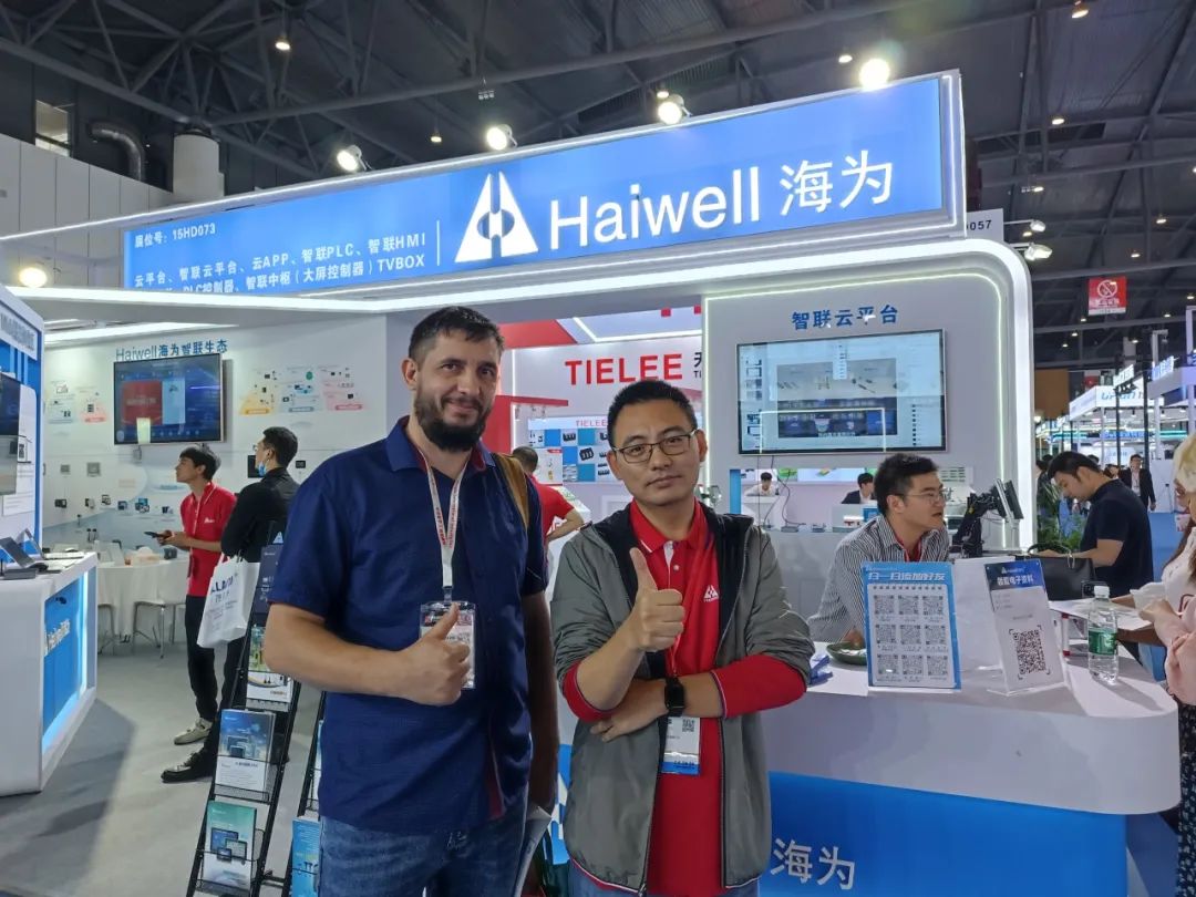 海為工業自動化 工業物聯網 海為工業自動化 工業物聯網