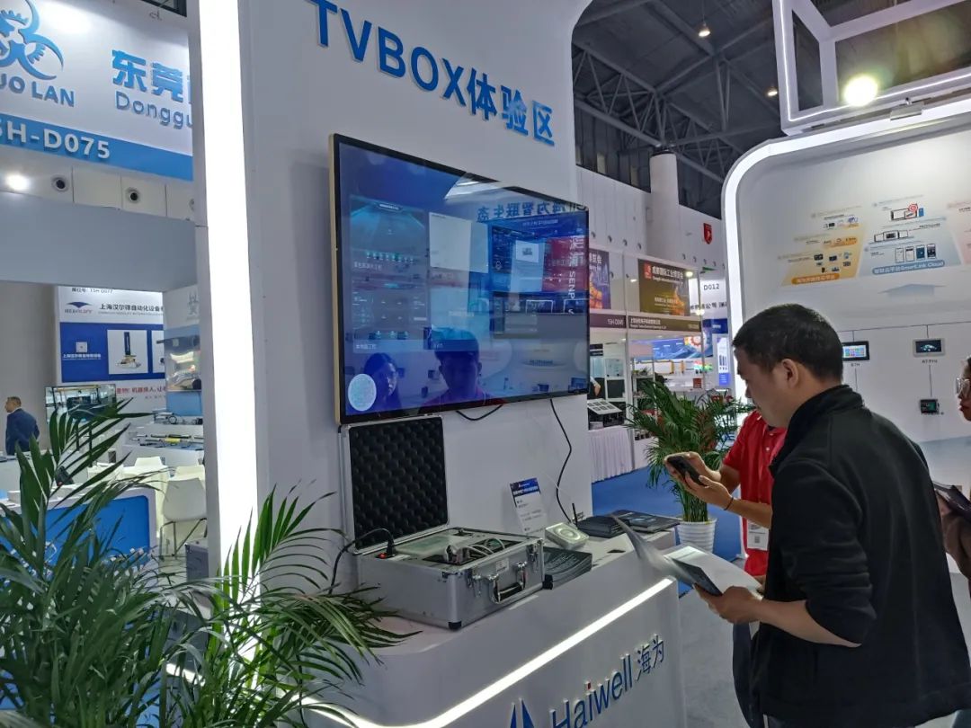 海為工業自動化 工業物聯網 海為工業自動化 工業物聯網