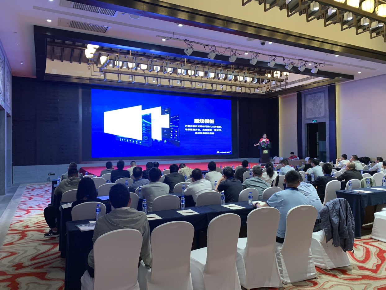 海為工業自動化 工業物聯網 海為工業自動化 工業物聯網