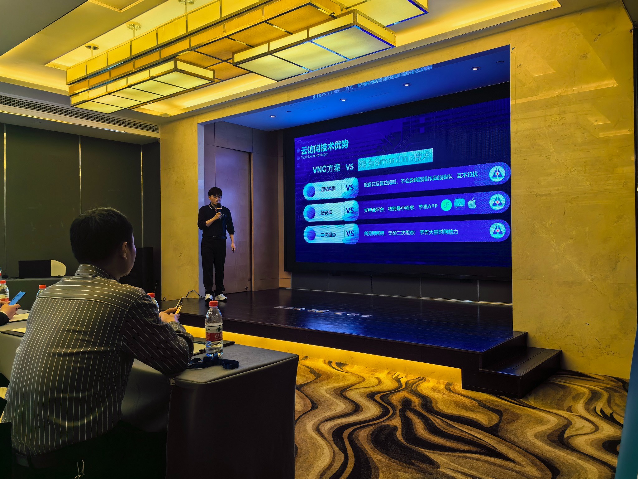 海為工業自動化 工業物聯網