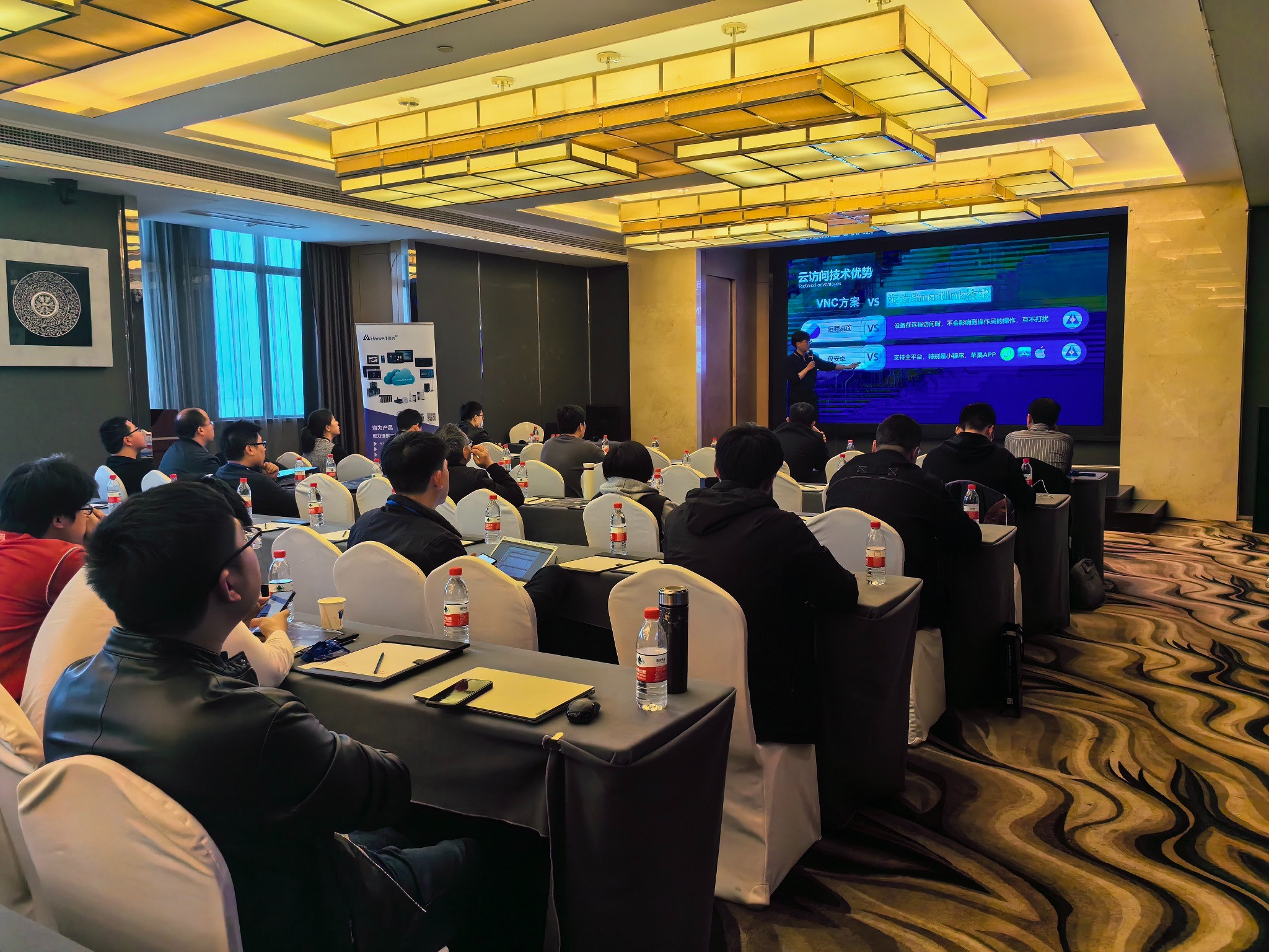 海為工業自動化 工業物聯網 海為工業自動化 工業物聯網