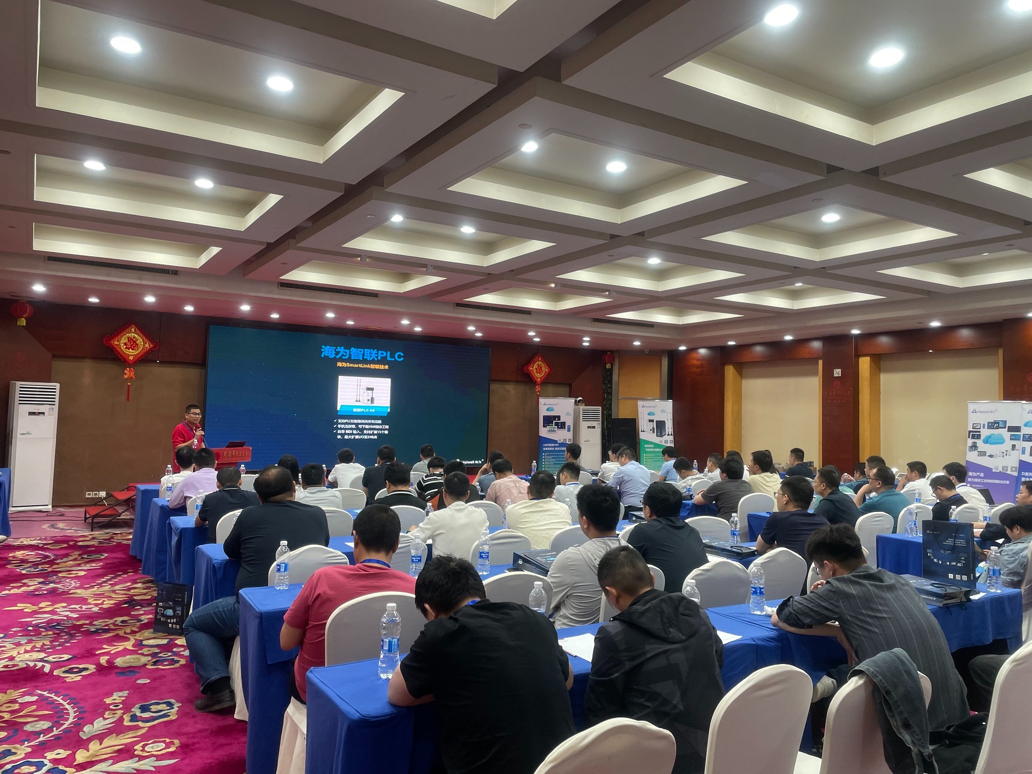 海為工業自動化 工業物聯網