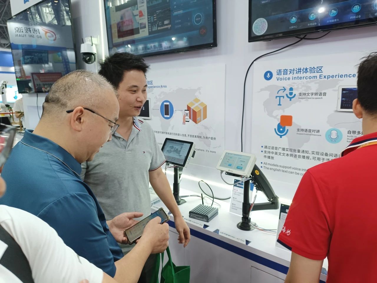 海為工業自動化 工業物聯網 海為工業自動化 工業物聯網