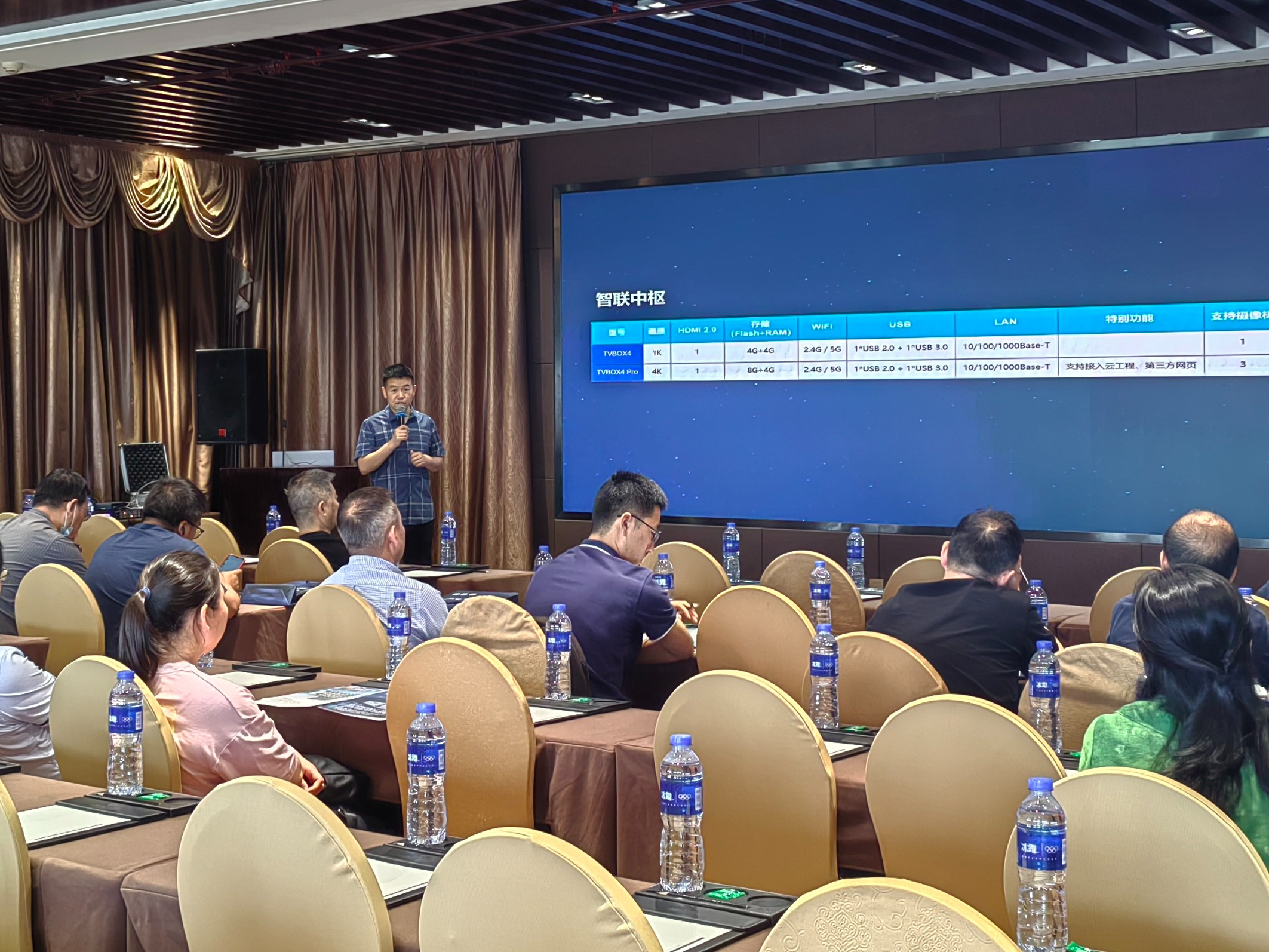 海為工業自動化 工業物聯網