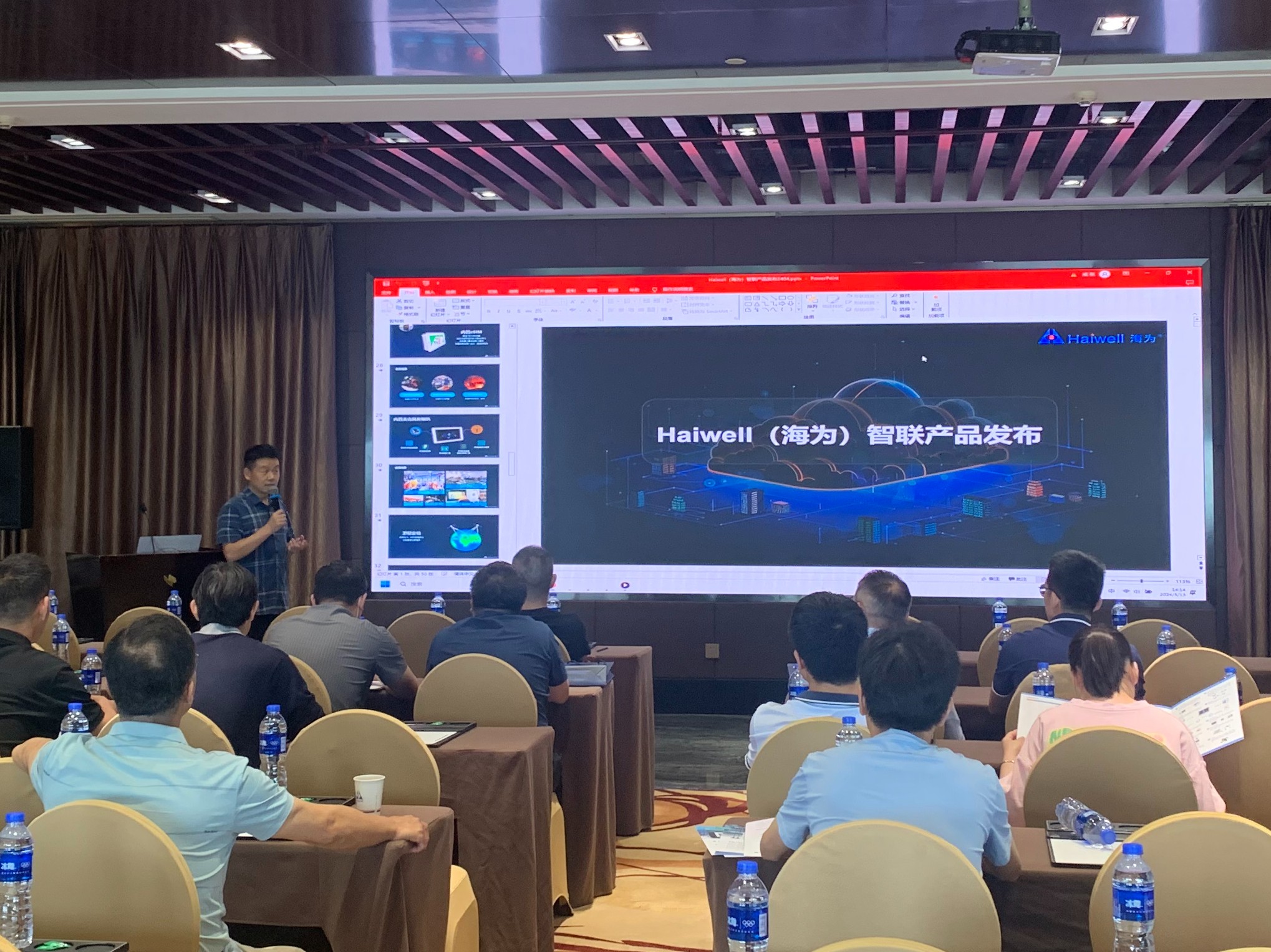 海為工業自動化 工業物聯網 海為工業自動化 工業物聯網