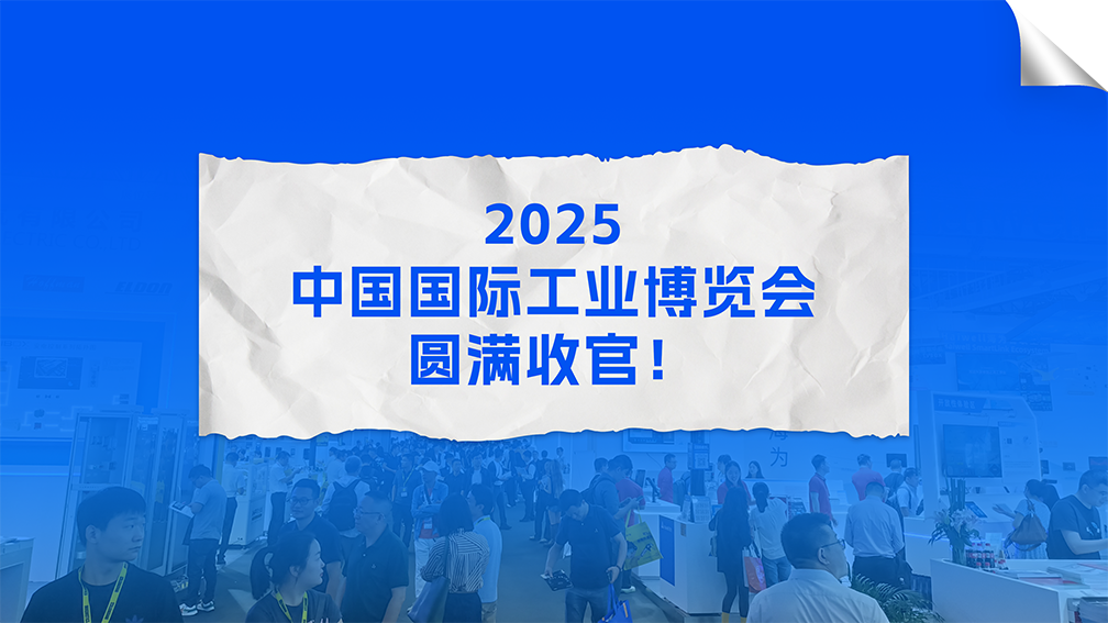 海為工業自動化 工業物聯網 海為工業自動化 工業物聯網