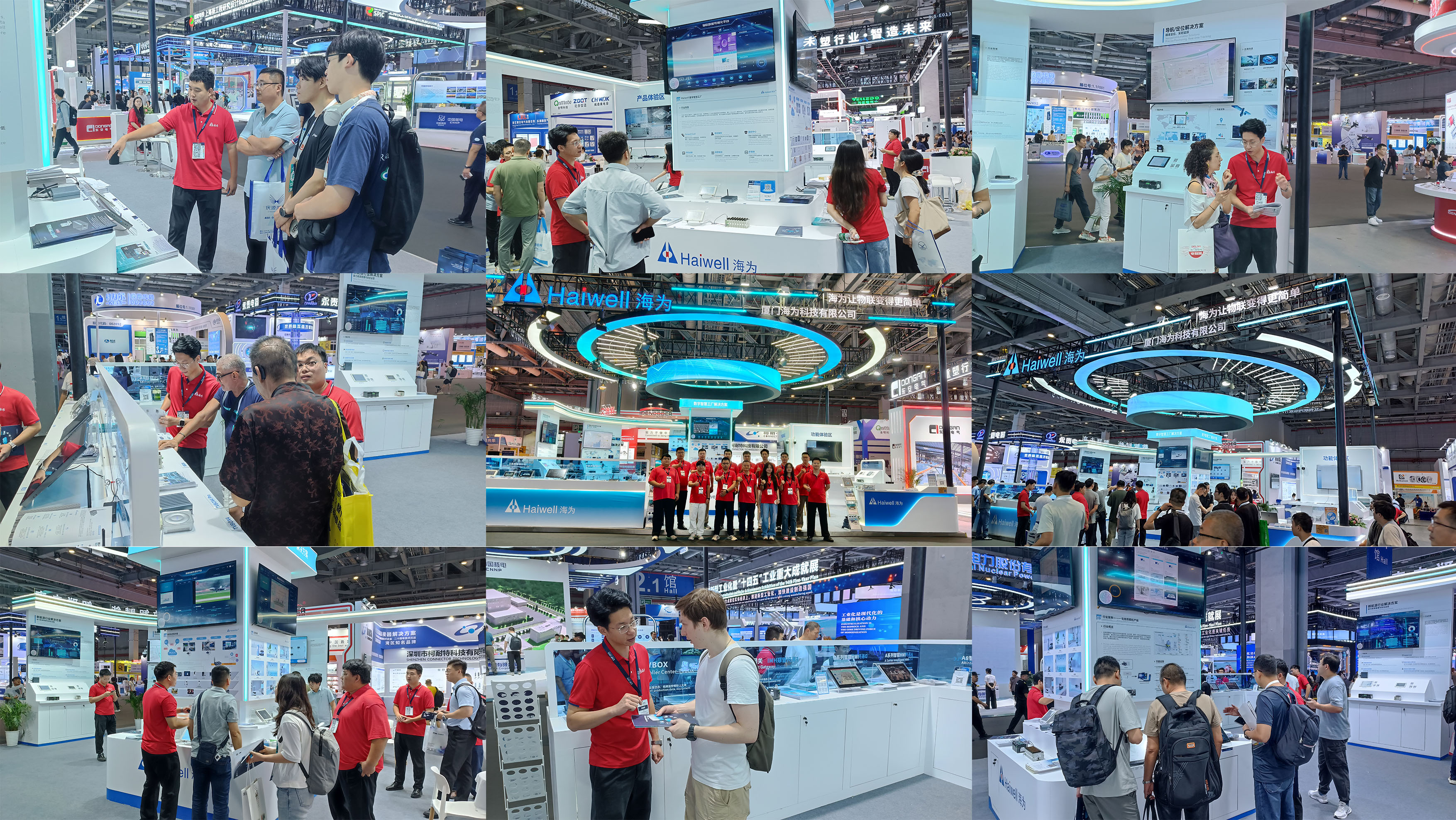 海為工業自動化 工業物聯網 海為工業自動化 工業物聯網