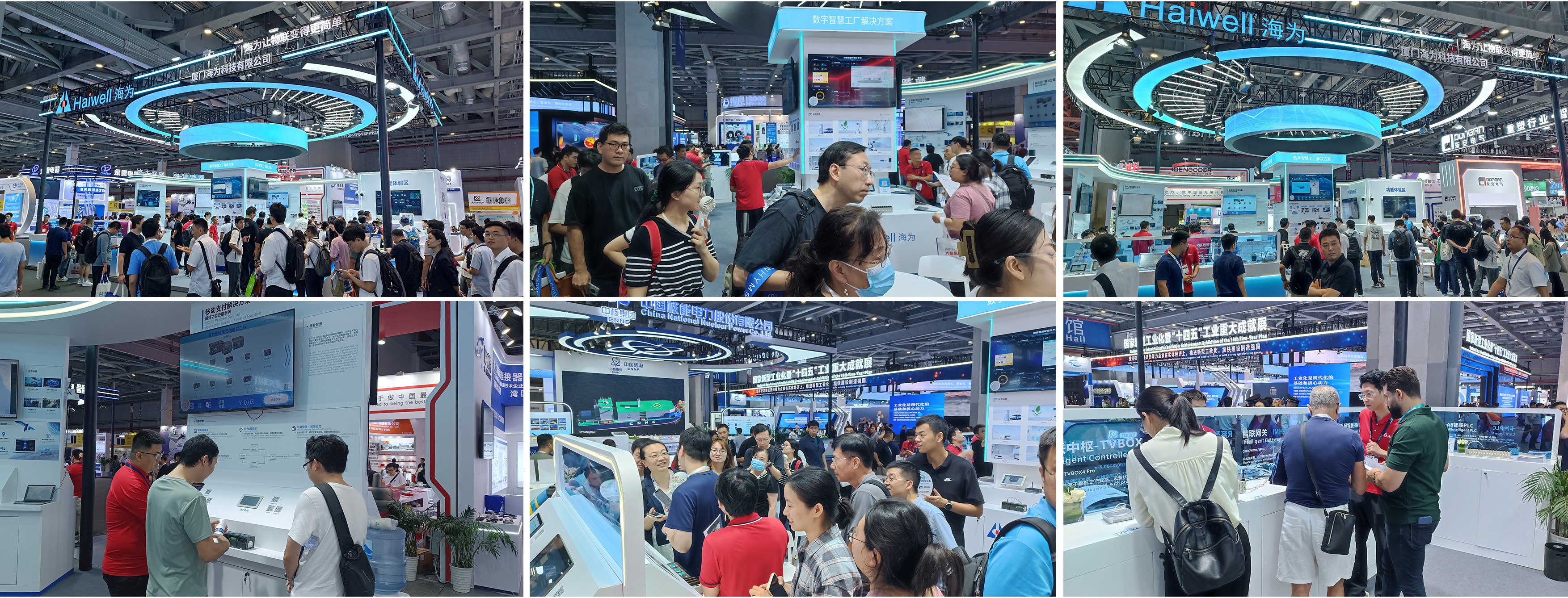 海為工業自動化 工業物聯網 海為工業自動化 工業物聯網