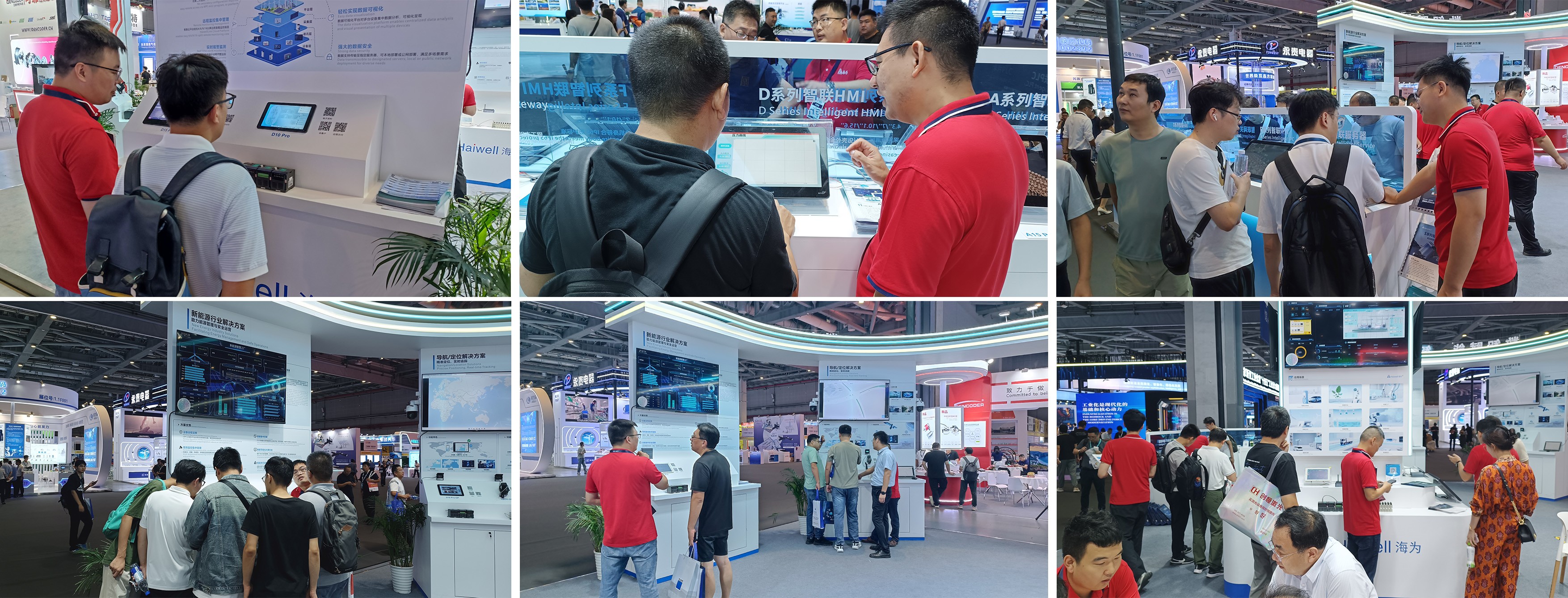 海為工業自動化 工業物聯網 海為工業自動化 工業物聯網