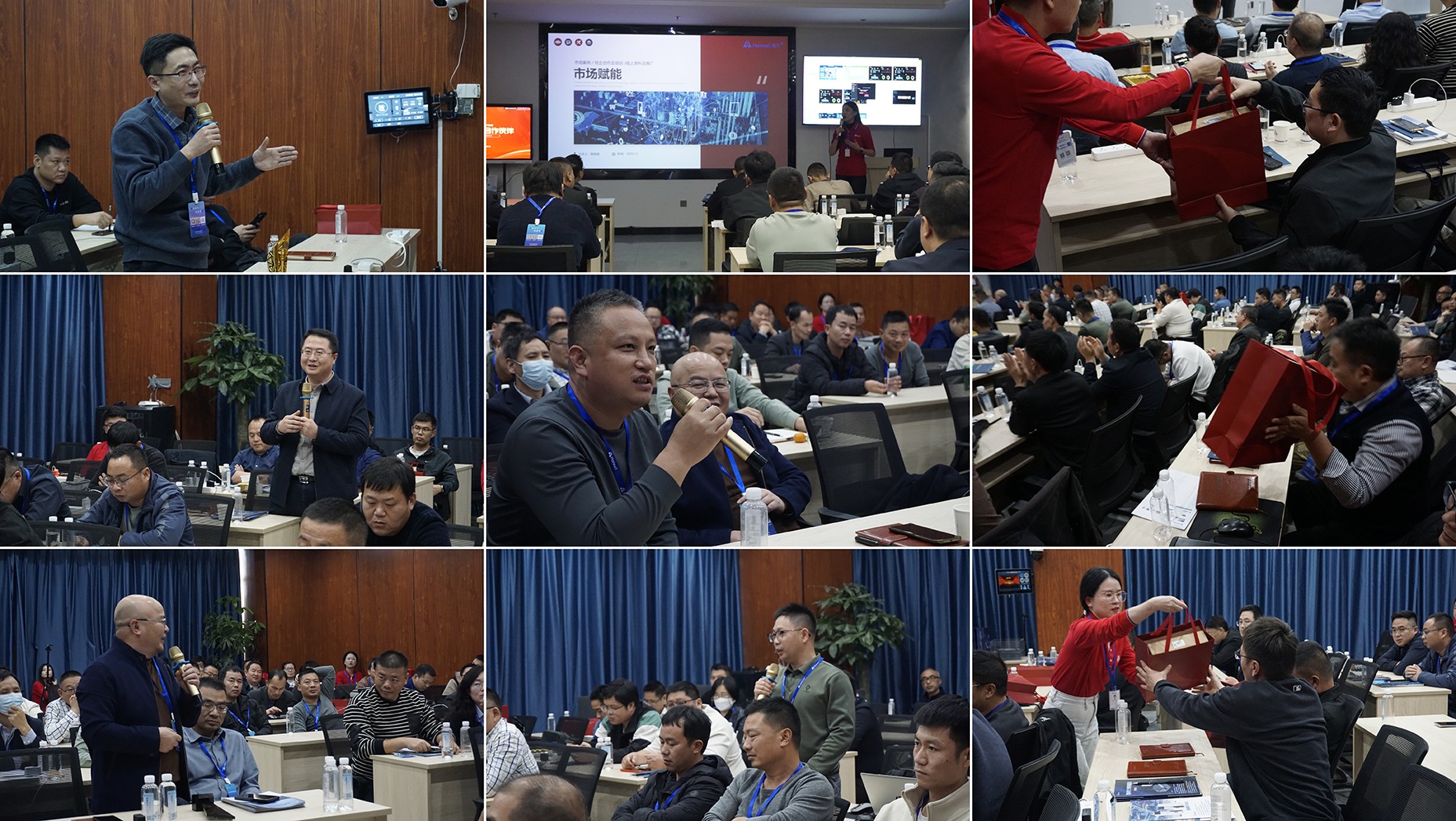 海為工業自動化 工業物聯網 海為工業自動化 工業物聯網